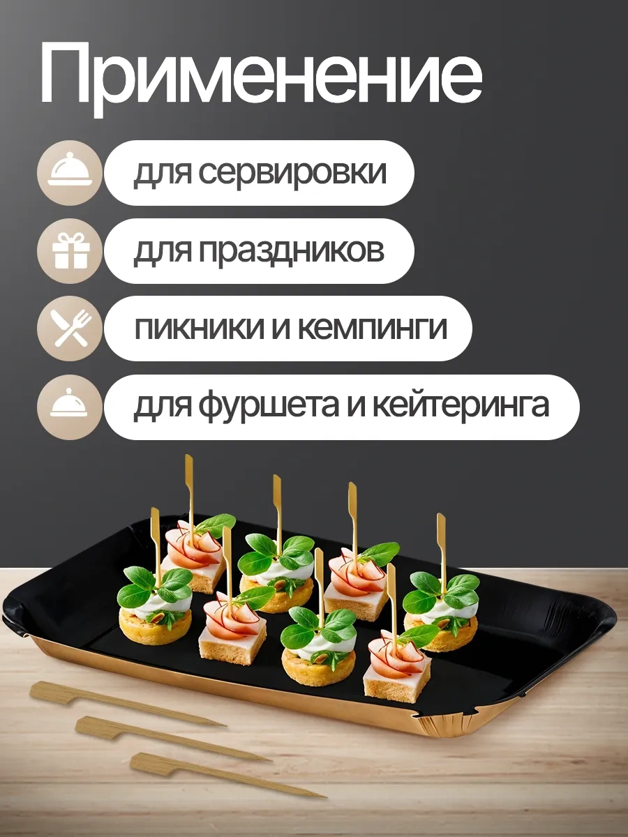 Jolly Seller Tek Kullanımlık Tabak Ve Şiş Seti 306395512 100 adet