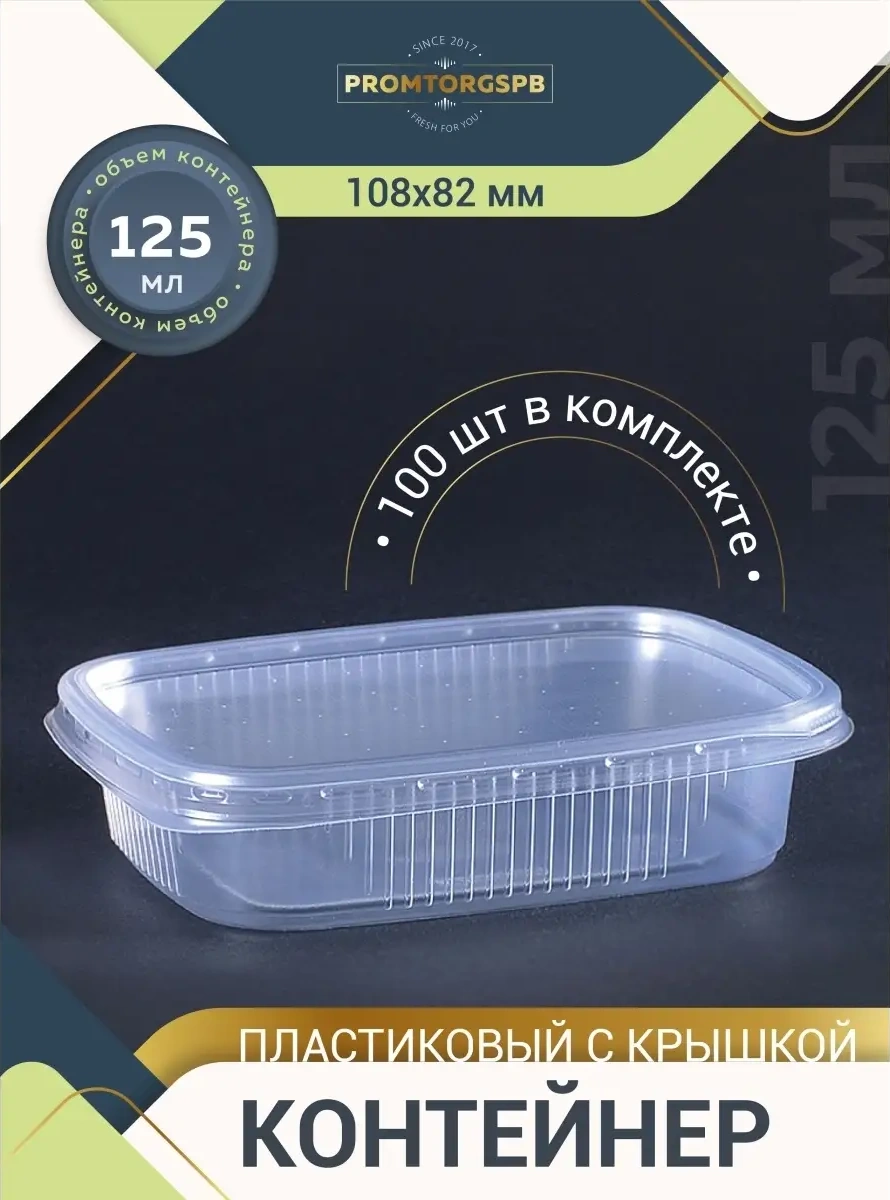 Finnprodukt Tek Kullanımlık Kaplar 125 Ml 100 Adet 44181038 100 adet