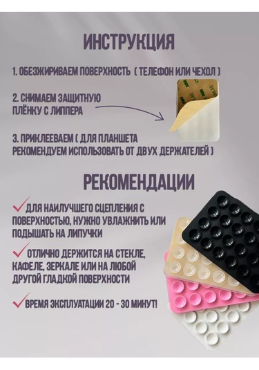 P.s Telefon İçin Cırt Cırt, Vantuzlu Tutucu-lipper 253959684