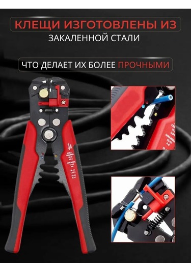 Tuosen İzolyasyondan Çıkarma İçin Klipsli Sıyırıcı 151829606