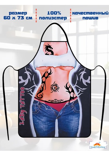 Yourlovelyhome Kadınlar İçin  Mutfak Önlüğü 274765174 Siyah