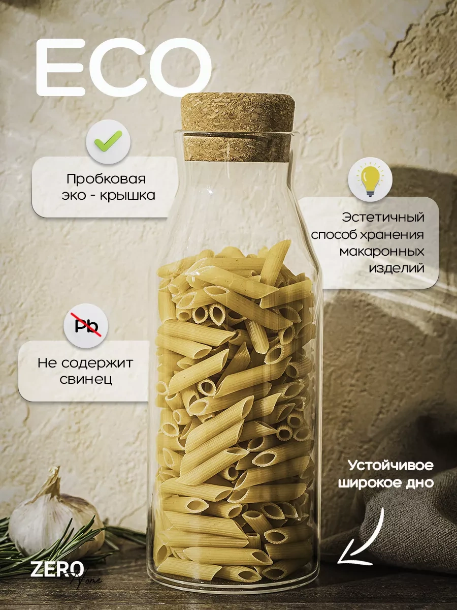 Zero Home Mantar Kapaklı Cam Su Sürahisi 1 Litre 156390675