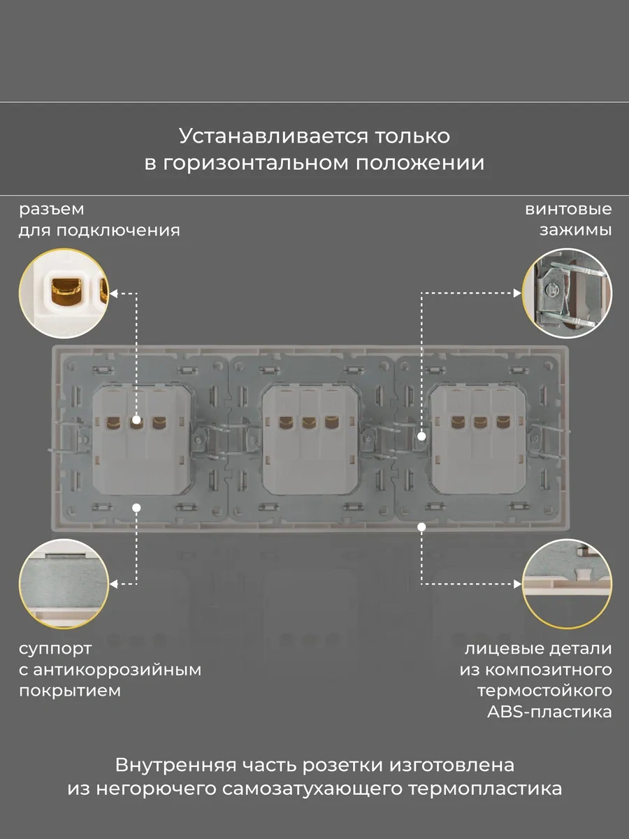 Laıtys Beyaz Mat Üçlü Priz Topraklamalı 313895339