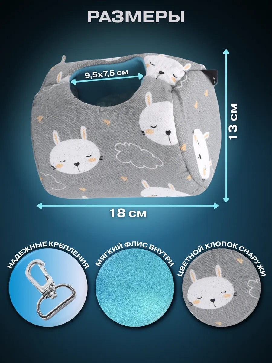 Zverusa Fareler Ve Kemirgenler İçin Yumuşak Askılı Kandang Hamak Evi 195614084