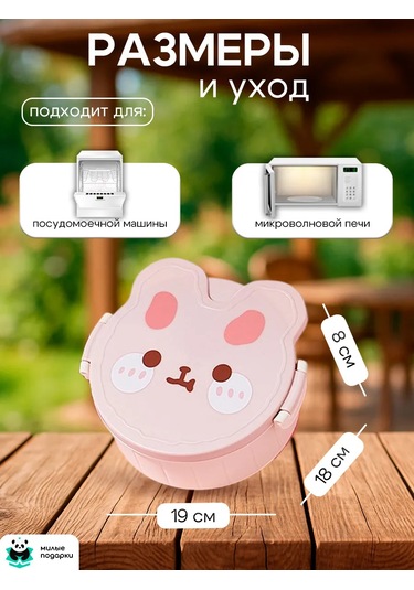 Milye Podarki Çocuklar İçin Bölmeli Ve Çatal-bıçak Takımlı Öğle Yemeği Kutusu 239379275 Pembe