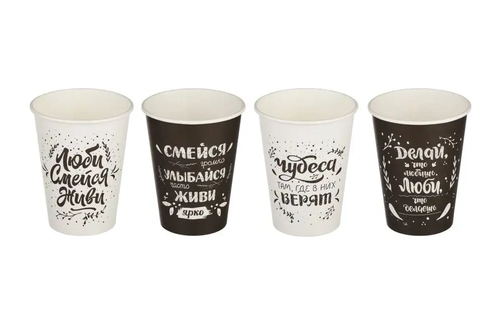 Komus Tek Kullanımlık Bardaklar, 300 Ml, 50 Adet, Yazılı 116420049 100 adet