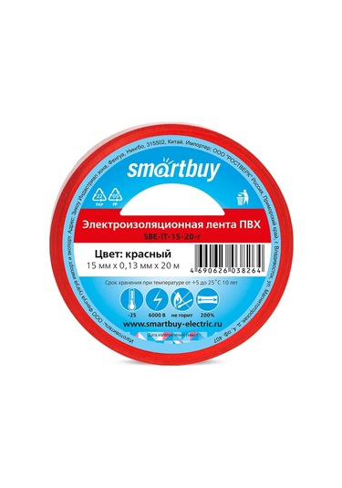Smartbuy İzolasyon Bandı Seti, 0,13x15mm, 20 Metre, Kırmızı, 10 Adet. 260598870