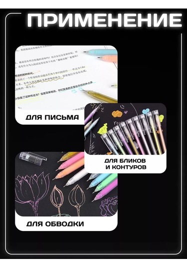 Magburg 12'li Jel Kalem Seti 260108688 Açık Mavi