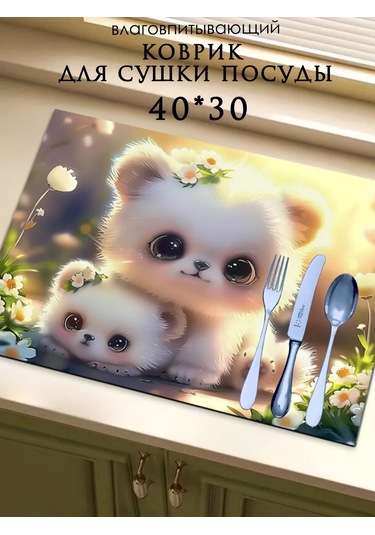 Todıklevakına Nem Emanetli Paspas 261504713 Beyaz