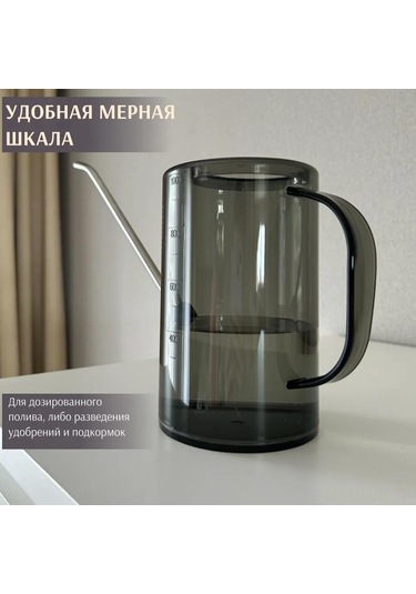 Jeehugo 1l Gri Bahçe Sulama Kuşağı - Ev Bitkileri İçin Uzun Damaklı Sulama Aleti, Sprey Başlığı Hediyeli