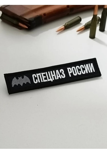 Foto Prınt Özel Hava İndirmelik Yapışkanlı Yamalı Rozet : Yarasa 296630916