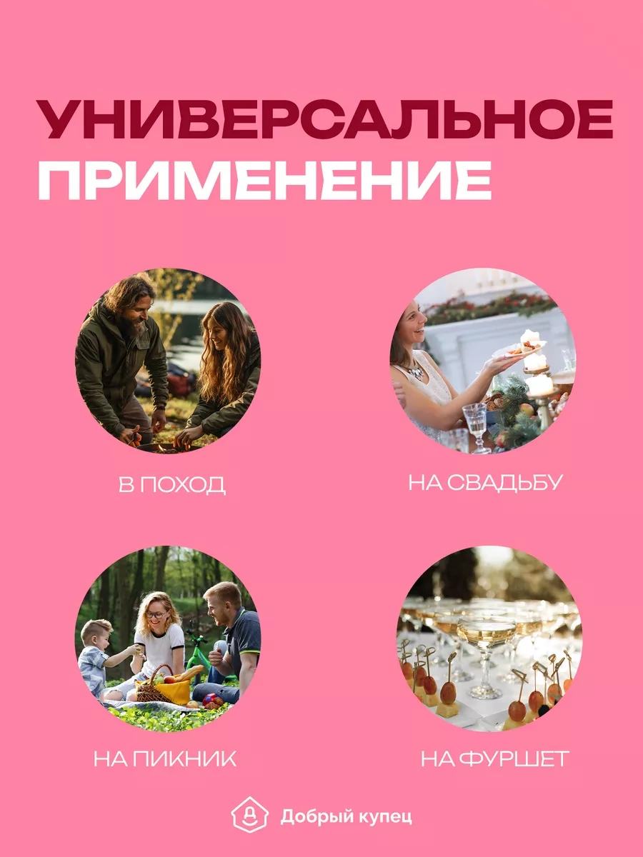 Dobryj Kupec Tatili İçin Tek Kullanımlık Plastik Tabaklar, 100 Adet 162629483 100 adet