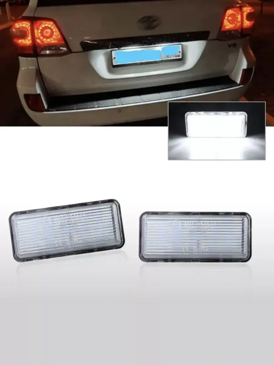 U Mastera Plaka Aydınlatması. Lexus Lx/gx, Toyota Land Cruiser 2 Adet. 242867407