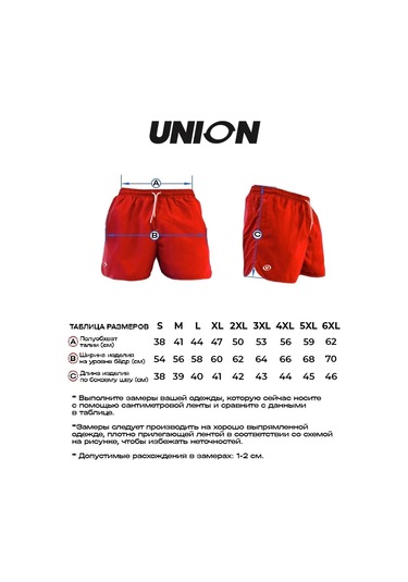 Union. Spor Yüzme Plaj Şortu Mayo 162383004 Kırmızı