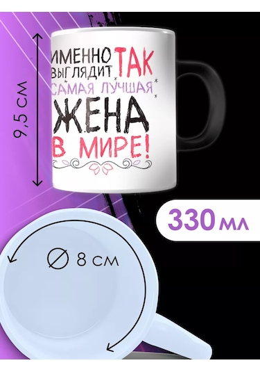 Anikoya Annenin En İyi Eşin İçir Çocuğu Kupa 217902004 Violet