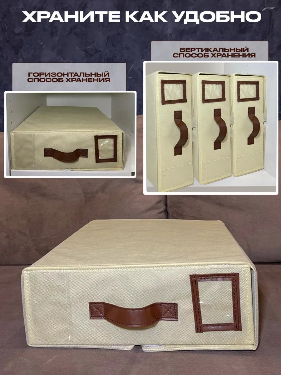 Davlat Yatak Çarşafları Ve Battaniyeler İçin Düzenleyici 336891527 Bej