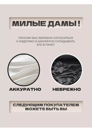 Foxı18 Satenden Maksi Etek 167690524 Kahverengi