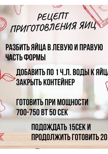 Berossı Yumurta Pişirme Şekli, Poşetlik 358846999 Beyaz