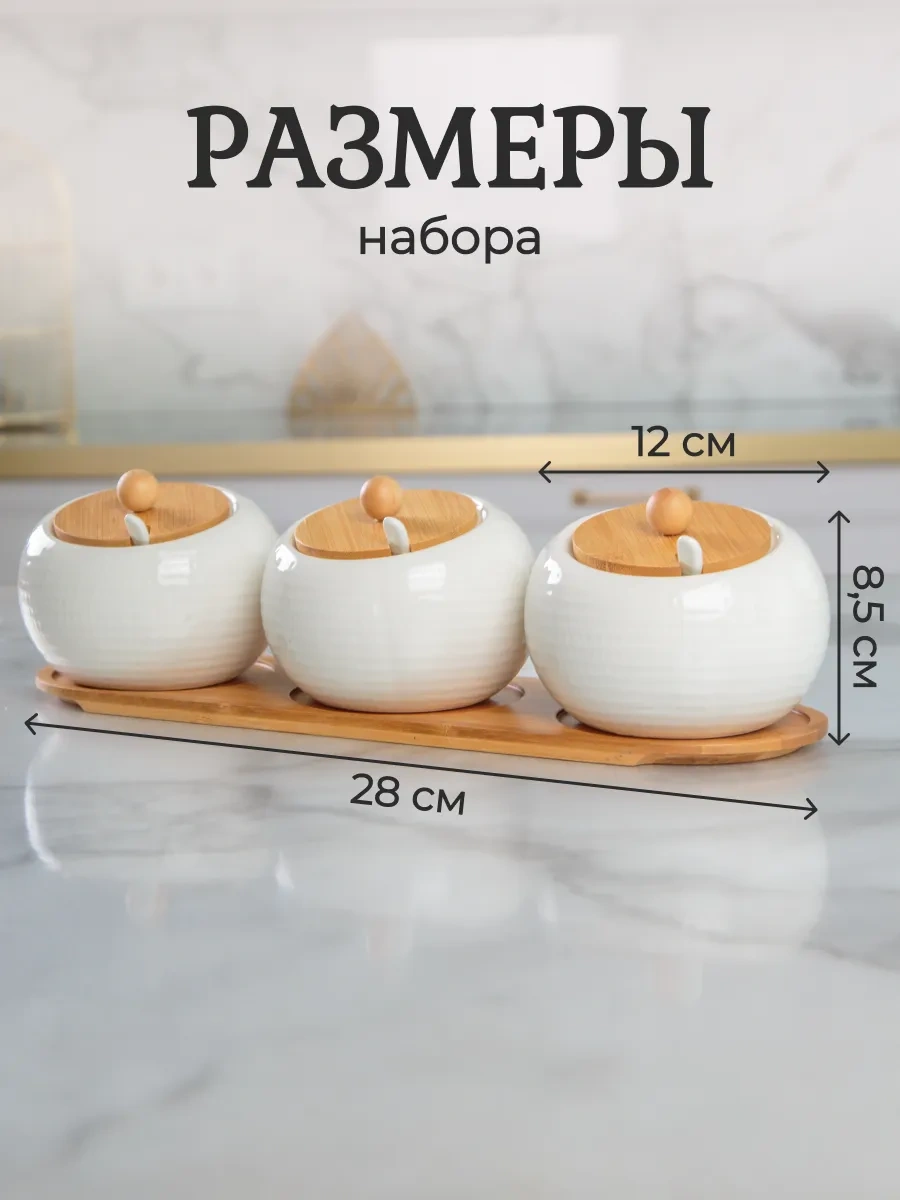 Keep Master Porselen Şekerlik Kapaklı Ve Kaşık Seti 145729683 Beyaz