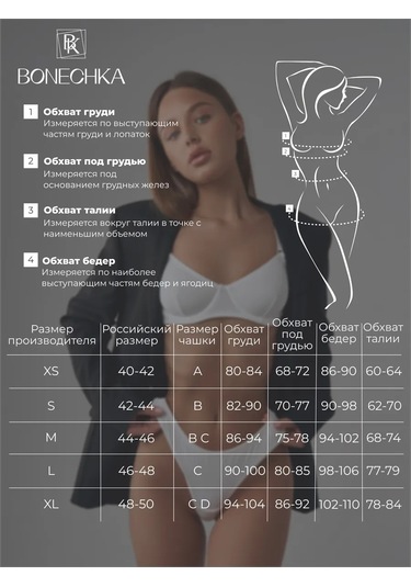 Bonechka İç Çamaşırı Takımı 313724764 Beyaz