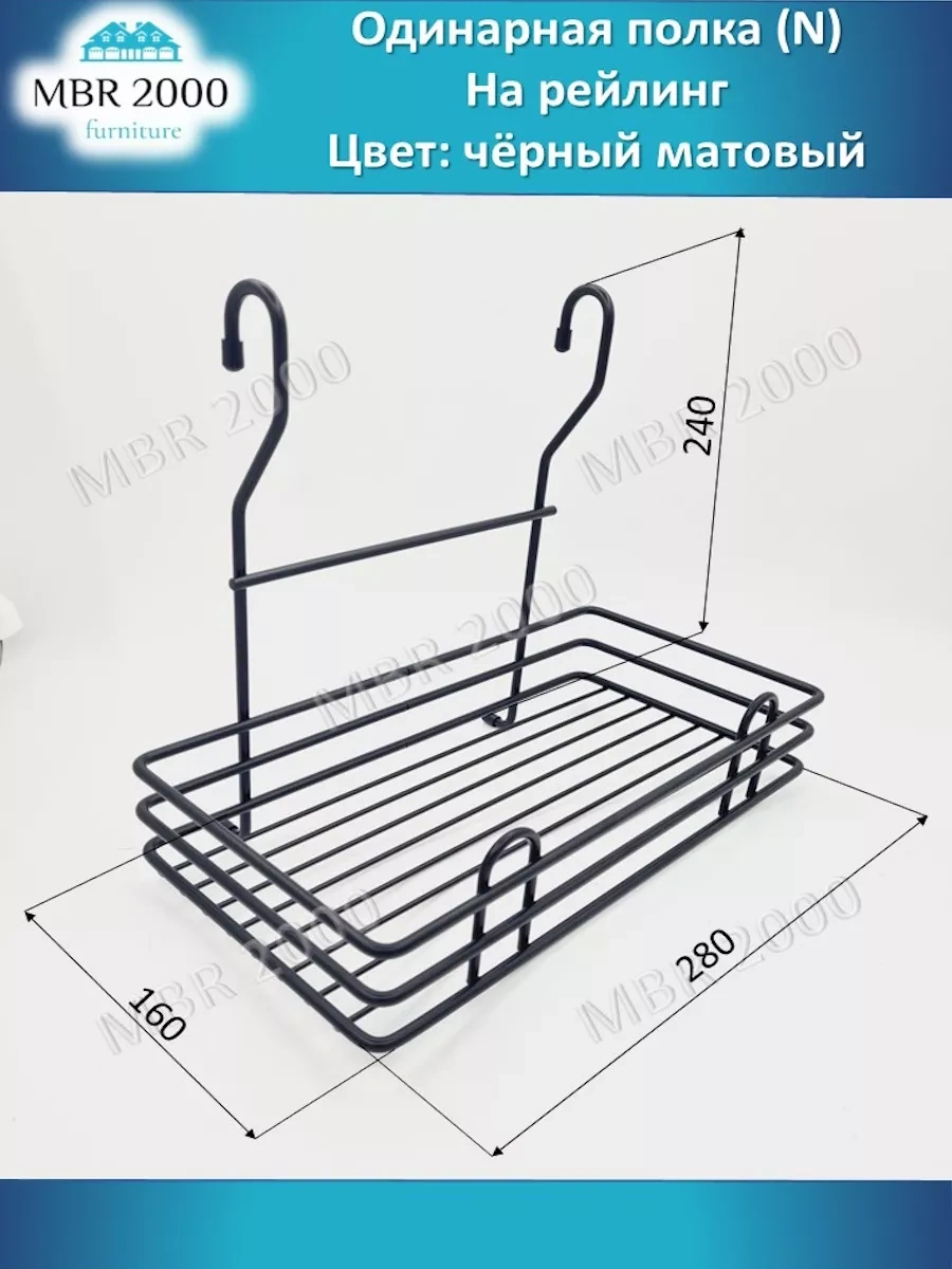 Mbr2000 Raylı Perde İçin Mat Siyah Raf 172835117 Siyah Mat