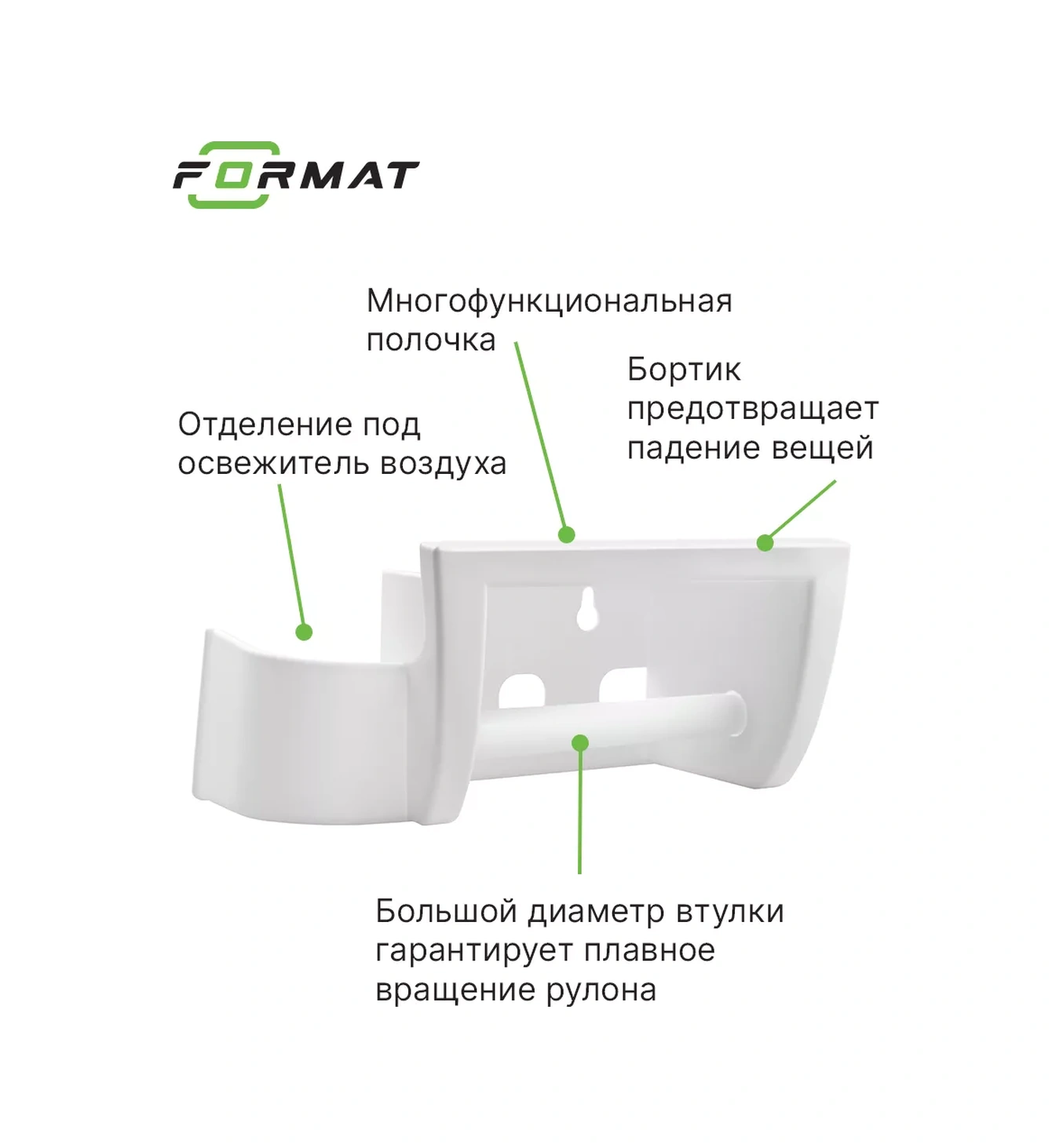 Format Duvak Rafı Olan Tuvalet Kağıdı Tutucu 179409509 Beyaz