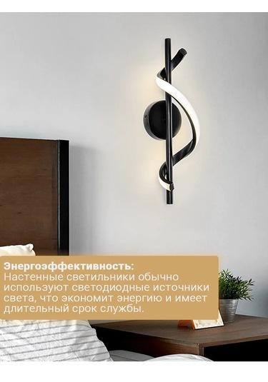 Yonlux Duvar Tipi Led Lamba, Led Ampuller, Karbonhidrat 463364598 Siyah