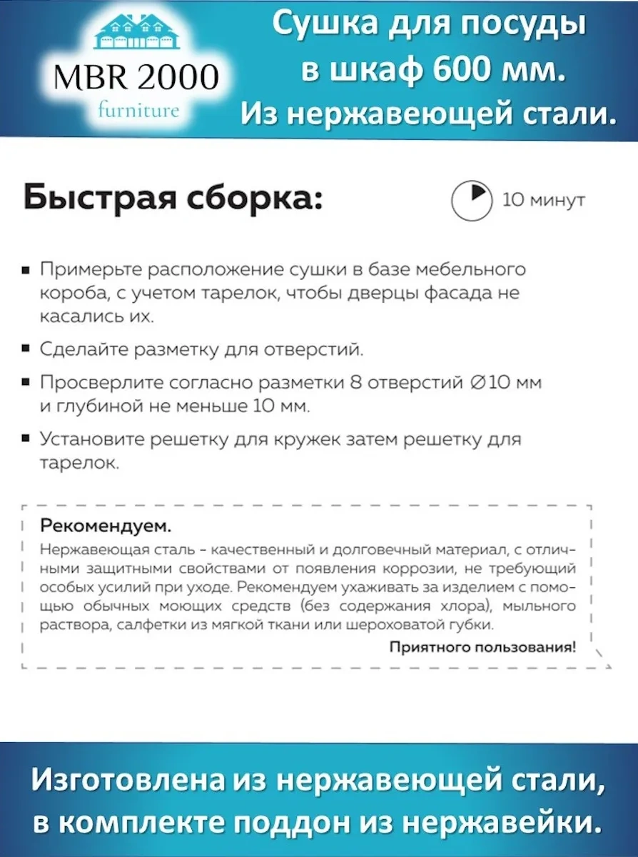 Mbr2000 60 Cm/600 Mm Dolap İçin Bulaşık Kurutma Askılığı/askı. Paslanmaz Çelik 275082290 Siyah