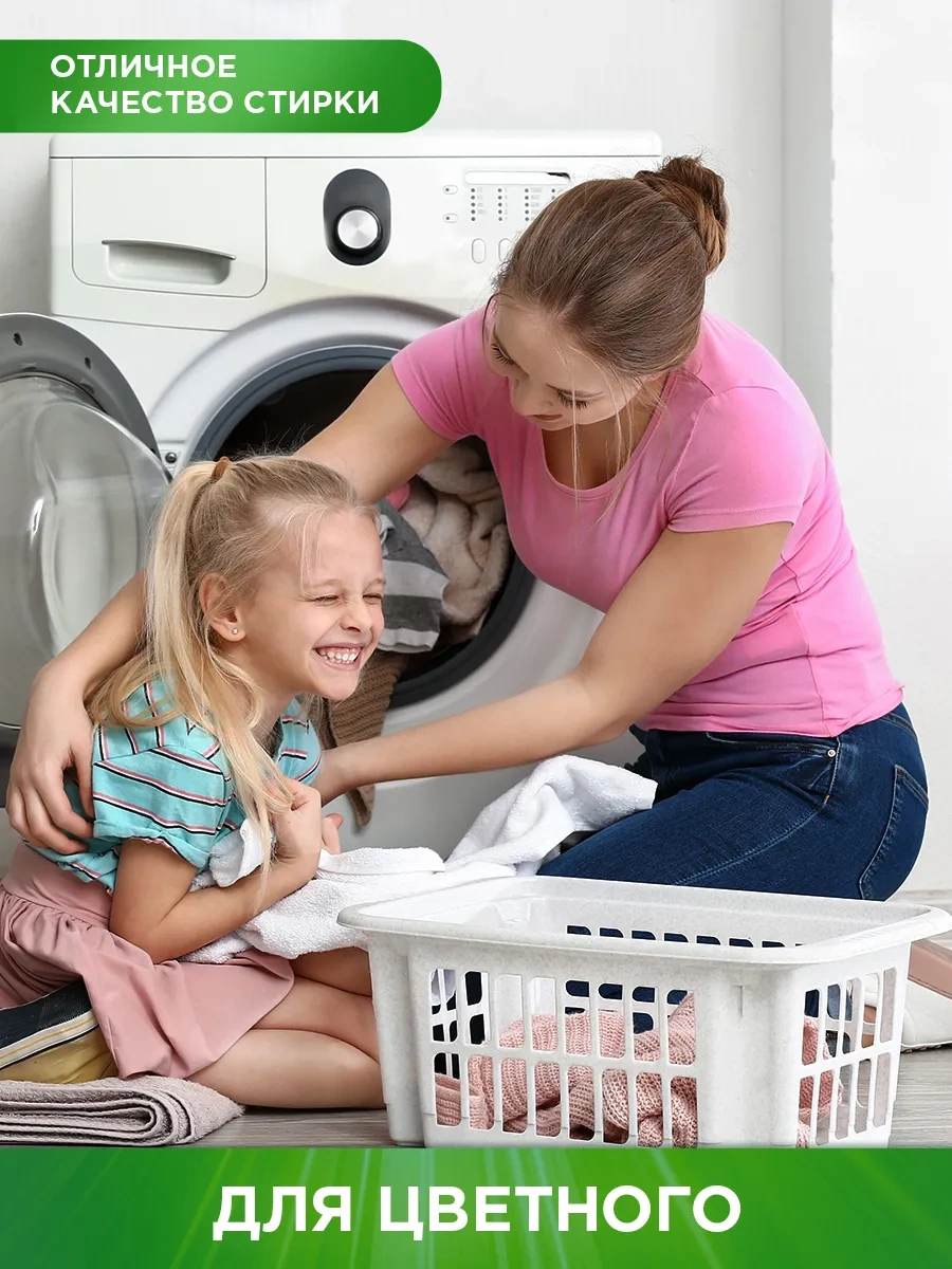 Persil Renkli Çamaşırlar İçin 4'ü 1 Arada Çamaşır Kapsülleri, 28 Adet 16692619 Diğer