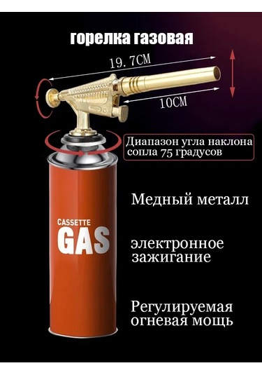 Fortunelane Ev Bahçe Için Bakır Borulu Rüzgar Direnci, Elektronik Ateşleme, Isıtma, Pişirme Işık Torchu - Dış Mekan Gazlı Ateşley