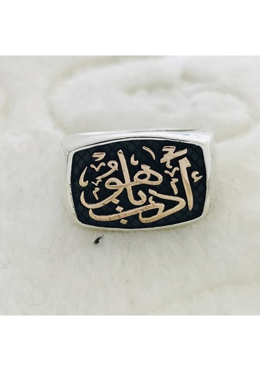Hat Sanatı Ile 'edep Ya Hu' Yazılı 925 Ayar Gümüş Erkek Yüzük