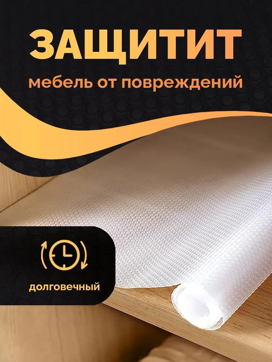 Domess Mutfak Çekmecesi Ve Buzdolabı Dolabı İçin Rulo 50x500 Paspas. 263057524 Hayır