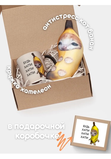 Neskucnye Vesi Meme'li Happy Happy Happy Hediye Seti 270566831