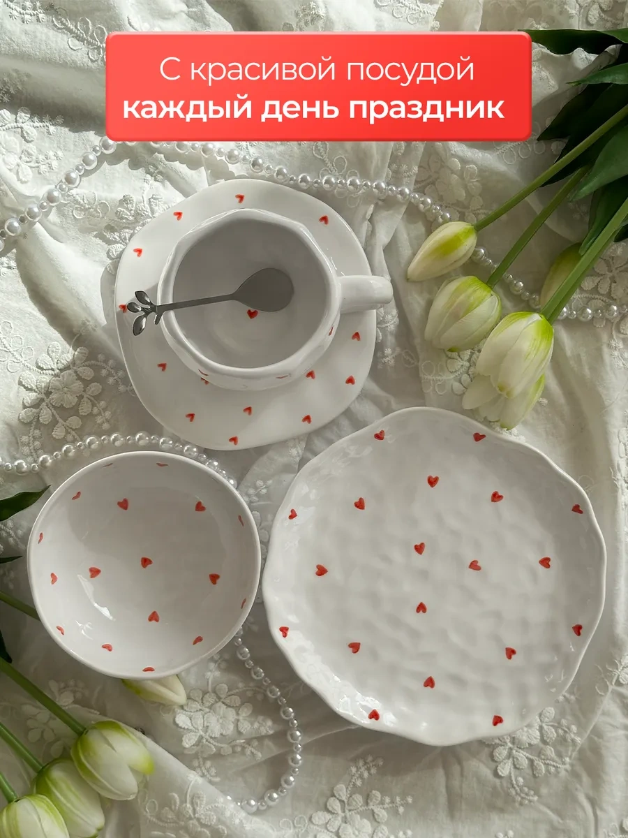 More Uuta Derin Tabaklar Kase 2 Adet Kalpler 357132288 Beyaz