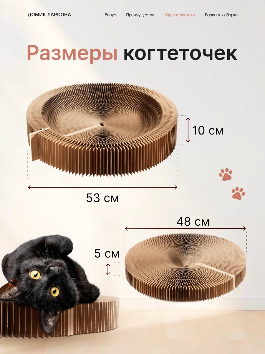 Kogtedralka Karton Yer Kedi Tırmalama Tahtası 398271933