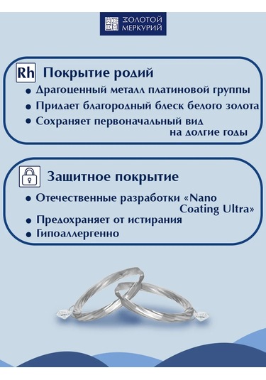 Zolotoj Merkurij Küçük Askılı Halka Küpeler Gümüş 312927009 Diğer