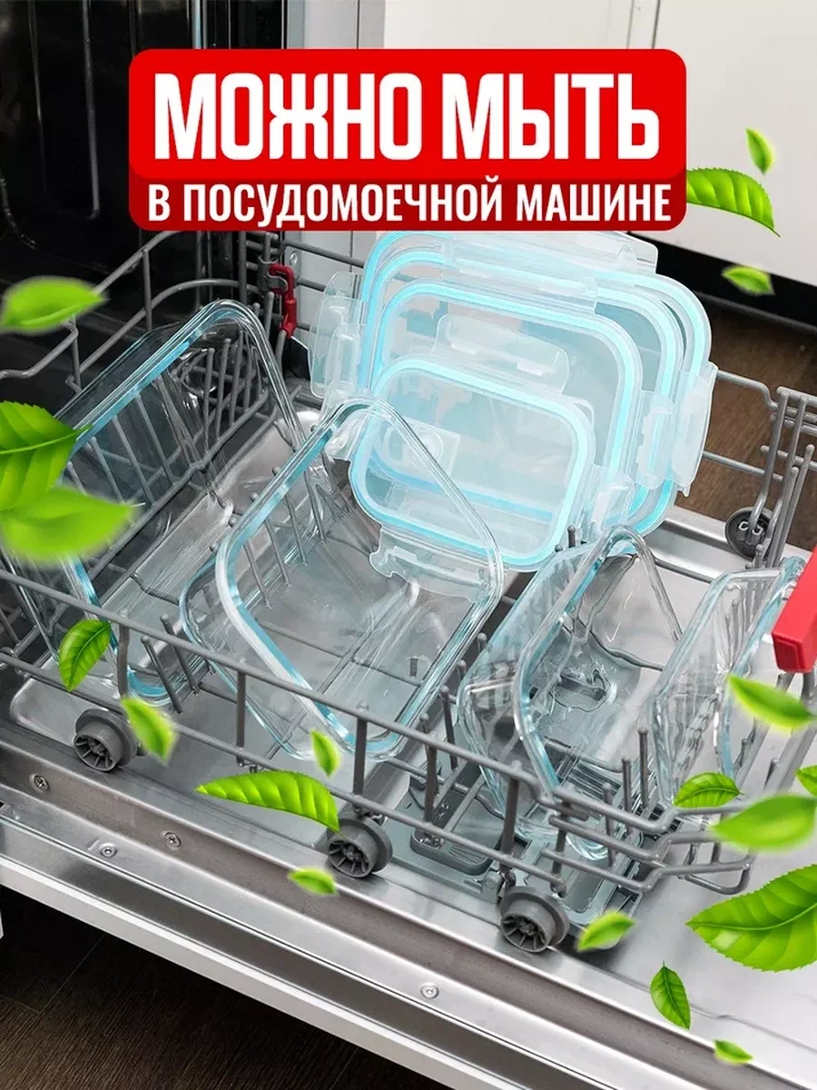 Velton Sızdırmaz Kapaklı Cam Yemek Kapları Seti 209020723