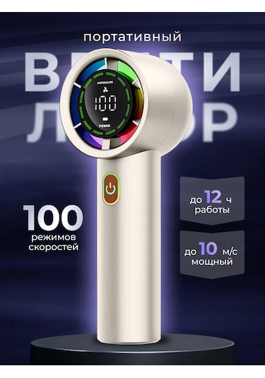 Technological World Mini Fan Manuel Taşınabilir 434870471