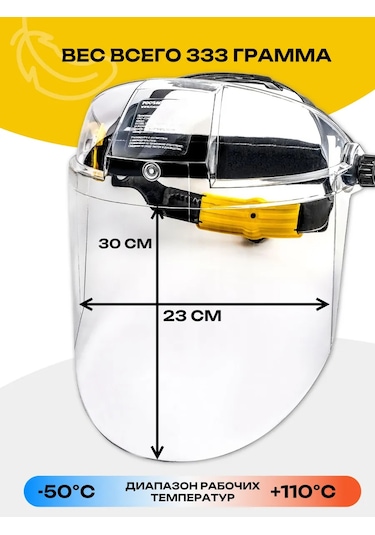Rosomz Yüz Koruyucu Kalkanı Nbt2 Vizion Tıtan Vizör, Monolitik 218354614
