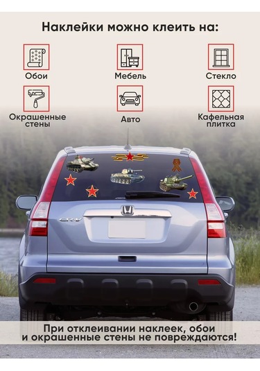 Artenuevo Duvar İçin İç Dekorasyon Stickerları - Patriotism İle Tanklar 195305239 Yeşil