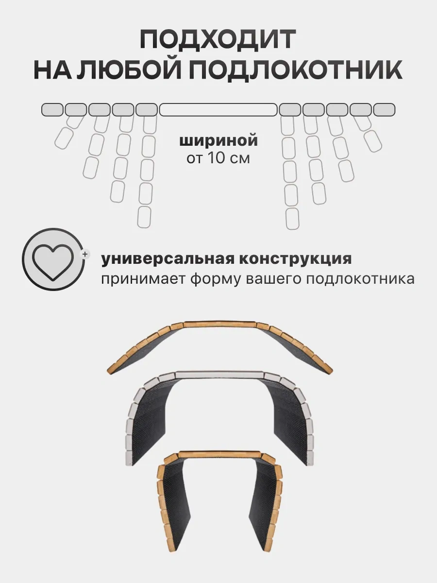 Alpy Kanepe Kol Dayama Yeri İçin Dekoratif Stand 183082396 Gri