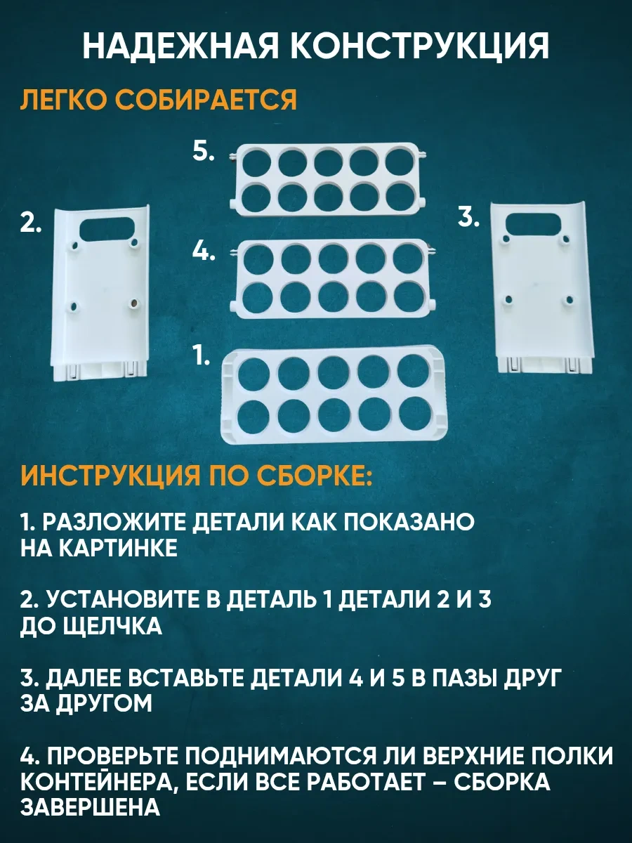 Organajzer O Buzdolabı İçin 30'lu Yumurta Kabı 460012739 Beyaz