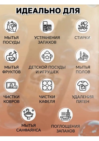 1 Litre Bulaşık Ve Temizlik İçin Sıvı Sabun 372484463 Diğer