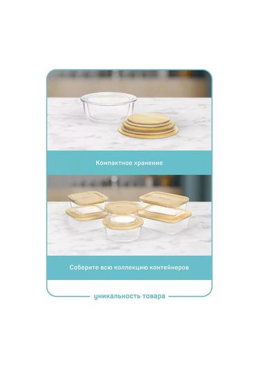 Master House 400 Ml Kapaklı Cam Asitlik Kabı 232621296 Beyaz