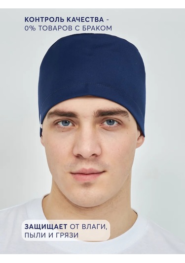 Pankee Viskon Tıbbi Başlık 333991970