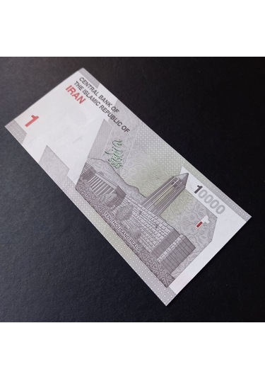 10.000 Riyal Çil Eski Yabancı Madeni Para - 399636686e973385e2