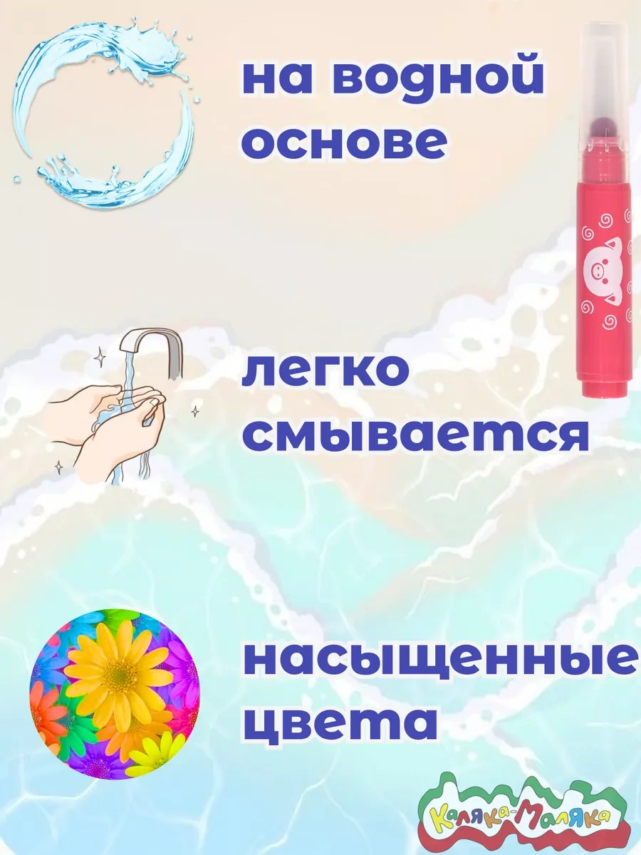 Kalaka-malaka Süper Yıkanabilir Kalın Başlı Çocuklar İçin 10 Renk Pas İfler 203697205