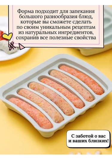 Fınky Sosis Kalıpları Seti 295914820 Beyaz