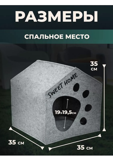 Eva Pets Küçük Ve Orta Boy Irklar İçin Kedi Ve Köpekler İçin Kabin Yatak 154857042