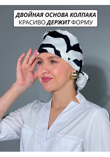 Geminiko Baskılı Sağlık Çalışanları Şapkası 389213927